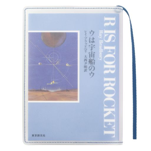 [ASO]ꥢ֥åСFOGեʸȽƩޥåȥСA6Ģ(֥롼/ۥ磻ȡʸ˥)FG-M240-BU
