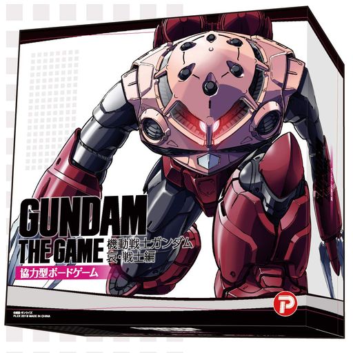 プレックス GUNDAM THE GAME 機動戦士ガンダム: 哀・戦士編 (1-4人用 30分 15才以上向け) ボードゲーム(2)