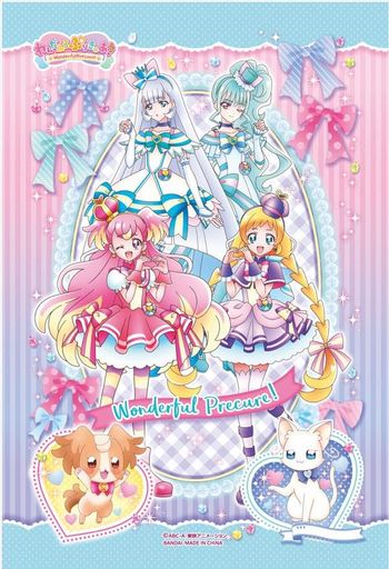 楽天市場】プリキュア お昼寝の通販 楽天市場】プリキュア お昼寝の通販