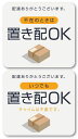ISAACTRADING小さな置き配OKステッカー「不在の時は」「いつでも」2種セットシール耐水耐候宅配ボックス宅配便宅急便郵便配達物荷物不在留守置配屋外玄関(...