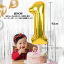 数字バルーン40インチ大きいバースデーバルーン【数字7】ナンバーバルーン誕生日風船バースデー飾りアルミ風船約90cmビッグバルーン数字ハッピーバースデー飾り付け結婚式パーティー…