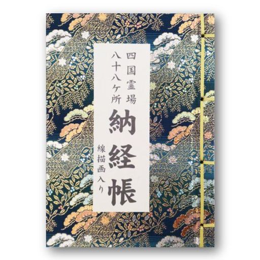 ǼĢ͹ȬȬӥˡ륫СˡƲꥸʥ뤷祵