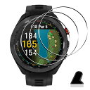 【3枚セット】 対応 GARMIN APPROACH S70 47MM ガラスフィルム 保護フィルム 3枚 対応 ガーミンAPPROACH S70 47MM フ...