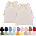 FINGOOO巾着袋2枚セット収納袋無地帆布ギフトバッグキャンバス製かわいいおしゃれ可愛いラッピング旅行学校用体操服袋メイク化粧品小物入れ(地色13*16cm)