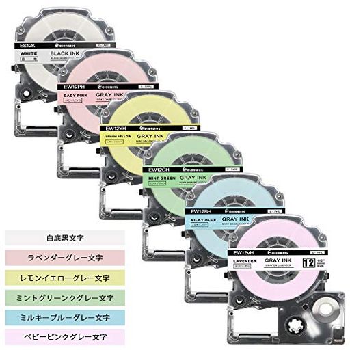 テプラテープ12mmガーリーテープ互換キングジムカートリッジTepraproソフトラベルてぷらーテープ白地黒文字ベビーピンク/ミルキーブルー/ミントグリーン/ラベンダー/レモンイエローグレ… テプラテープ12mmガーリーテープ互換キングジムカートリッジTepraproソフトラベルてぷらーテープ白地黒文字ベビーピンク/ミルキーブルー/ミントグリーン/ラベンダー/レモンイエローグレ…