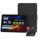 2025新登場·Android15タブレット-タブレット10インチWi-Fiモデル、12GB+64GB+2TB拡張、ケース付き、防眩光フィルム、1280*800IncellIPS画面、アンドロイド15、8コアCPU、Widevine