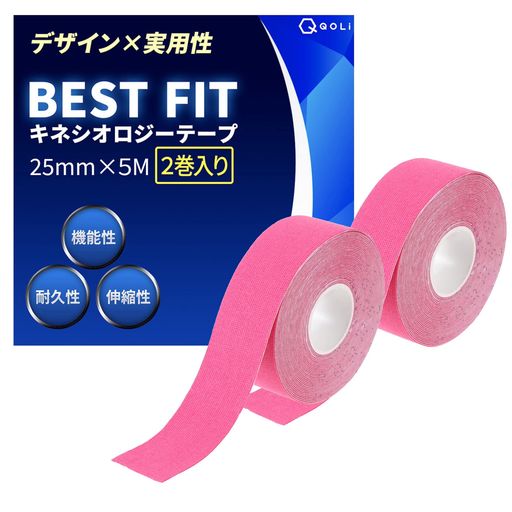 【現役整体師監修】 テーピング キネシオ 25mm x 5M 保護 汗に強い 伸縮 通気性 剥...
