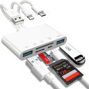 5in1のメモリーカードを読み取り/USBOTGアダプタ/SDカードを読み取り/Phone/Pad用/USBC/Aデバイス/MicroSD/SDカードスロット/SD/MicroSD/SDHC/SDXC/MMC
