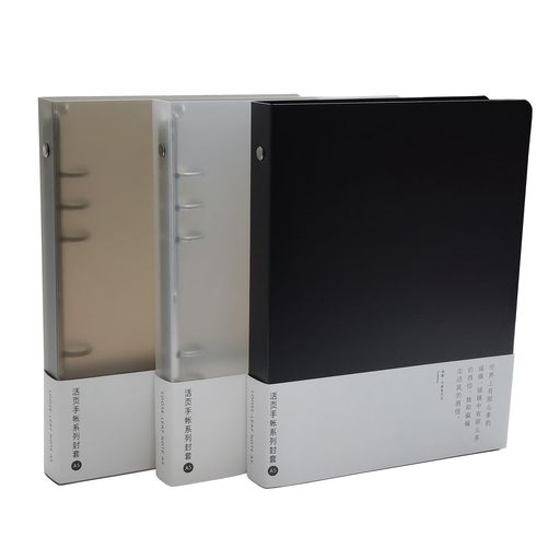 3パックA5A6B5PP6リングバインダーカバー6穴詰め替え可能なPVCノートブックラウンドリングバインダーカ..