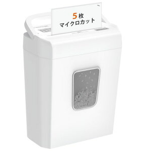 bonsaiiシュレッダー細断枚数5枚マイクロカット4x12mm13L大容量カード類対応可能家庭用ハンドルアップ式コンパクトデザインホワイトC277-A白
