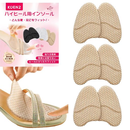 KUENZ つま先 爪先 ハイヒール 靴のサイズ調節可能 衝撃吸収 中敷き 靴のサイズ調整 滑り止め ジェル クッション性 ハイヒールインソール 足裏保護パッド ゆるい 靴の サイズ 調整 衝撃吸…