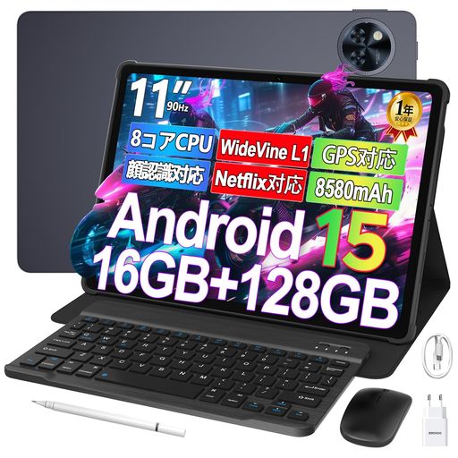 【11インチAndroid15初登場】Android15タブレット11インチ、DOOGEEU11セット版、16GB+128GB+2TB拡張、8..