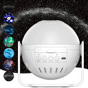 プラネタリウム 家庭用 人気 本格的 銀河 オーロラ 星座 HDズーム星空ライト スタープロジェクター ベッドサイドランプ 7種類映画フィルム タイマー機能付き 輝度調整可 子供 寝かしつけおもちゃ 部屋用 星座 ナイトライト 彼女 プレゼント(3)