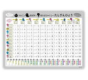 たしざんお風呂ポスターうんこおばけおたまじゃくしデザイン学習ポスターA2(60x42CM)ノートライフ計算知育算数日本製(たしざん)
