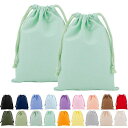 FINGOOO巾着袋2枚セット収納袋無地帆布ギフトバッグキャンバス製かわいいおしゃれ可愛いラッピング旅行学校用体操服袋メイク化粧品小物入れ(瓶覗24.5*32cm)