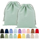 FINGOOO巾着袋2枚セット収納袋無地帆布ギフトバッグキャンバス製かわいいおしゃれ可愛いラッピング旅行学校用体操服袋メイク化粧品小物入れ(蕎麦切色24.5*32cm)