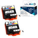 LCLエプソン用ICCL81(2パックカラー4色一体型)互換インクカートリッジ対応機種:PF-70/PF-71/PF-81(2)