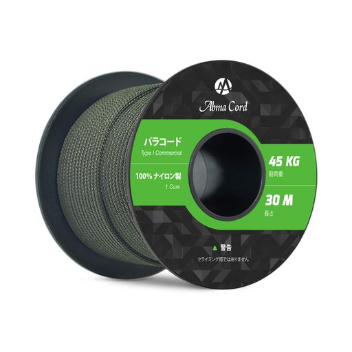 ABMA CORD パラコード 2MM 1芯 30M テントロープ ガイロープ キャンプ アウトドア アクセサリー 手芸 DIY用等 耐荷重45KG ABMA CORD パラコード 2MM 1芯 30M テントロープ ガイロープ キャンプ アウトドア アクセサリー 手芸 DIY用等 耐荷重45KG