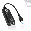 USB3.0LAN有線LANアダプタネットワークアダプタUSB3.0toRJ45ギガビットイーサネット10/100/1000Mbps超高速Switch互換MacBookProMacBook/iPad/IOS/ANDROID