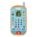 VTechBlueyRingRingPhone