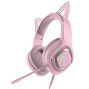 かわいい猫耳ヘッドセットマイク付き有線オーバーイヤーヘッドセットカラフルなライト調節可能なヘッドバンド50mmスピーカー女の子用ヘッドフォンシングル3.5mmオ...