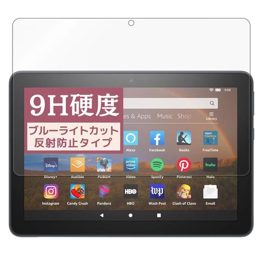 FireHD8åǥ(10塦2020ǯ6ȯǥ)ѤΥ֥롼饤ȥåȥե[9Hٶ饹Ʊι]֥åŽ䤹Ǵ平...
