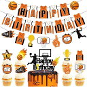 siawadeky誕生日飾り付けセットバスケットボールガーランドケーキトッパー誕生日バルーンセットHappyBirthdayパーティーグッズバースデー飾り男の子キャラクタースポーツ誕生日飾り
