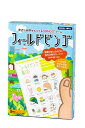 幻冬舎(Gentosha)フィールドビンゴゲームビンゴ4歳以上