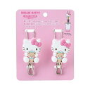 サンリオ(SANRIO)ワイヤークリップ2個セットハローキティバスグッズ洗濯875929