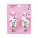 サンリオ(SANRIO)ワイヤークリップ2個セットハローキティバスグッズ洗濯875929