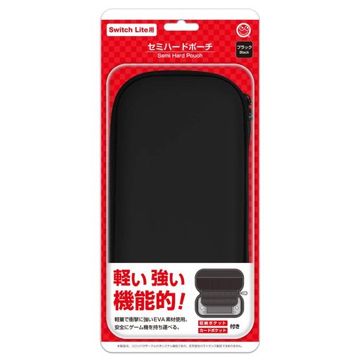 (SwitchLite用)セミハードポーチ(ブラック)-SwitchLite (SwitchLite用)セミハードポーチ(ブラック)-SwitchLite