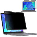 粘着式SURFACELAPTOP52022年/LAPTOP4/LAPTOP3(15インチ)用の覗き見防止保護フィルムプライバシーフィルター液晶保護フィルムブルーライトカット反射防止保護シート着脱式(2)