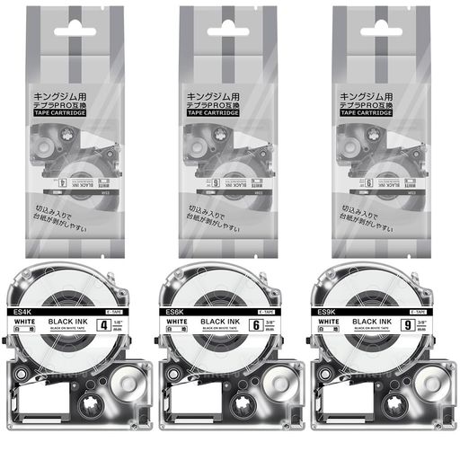 4mm6mm9mm白地黒文字互換キングジムテプラPROテープセットテープカートリッジテプラKINGJIMtepraSS4KSS6KSS9K3種サイズ