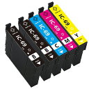 IC4CL69 互換インクエプソン用インクカートリッジ IC69 (2BK/C/M/Y) 5本セット 増量版 最新ICチップ付き 残量表示可能 対応機種:PX-105 / PX-045A / PX-046A / PX-047A / PX-405A /(2)