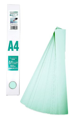 清和産業製本テープA4サイズカット済みアサギ50枚入日本製業務用契約書割印用ハサミ定規不要