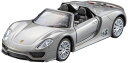 キャストビークル ポルシェ 918 スパイダー