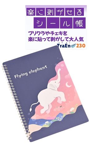 TRAEN230ĢϤΥ椫襤ХҥĢڼե륷Ǽ()