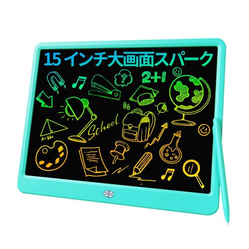 FVEREY電子メモパッド15インチなカラフルな落書きドローイングパッドゲームプレイボードおもちゃお絵描きボード大画面デジタルメモ高輝度ロック機能搭載書いて消せるボードお絵かきボ…