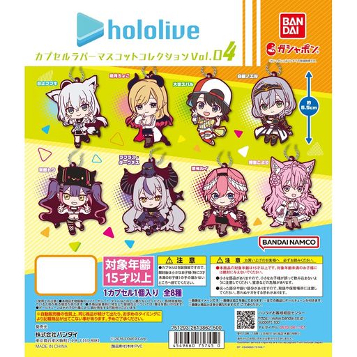 ۥ饤 ץСޥåȥ쥯VOL.4 [8糧å(ե륳)]