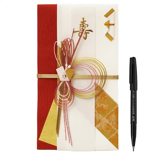 【すぐに使える】結婚式用の「ご祝儀袋」「内袋」「短冊」「筆ペン」がセットになった「すぐに使えるご祝儀袋」です。 【迷わない】結婚式のご祝儀袋を「デザイン(シリーズ)」と「ご祝儀金額」で迷わず簡単に選べるようになっています。 【書きやすい】ご...