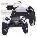 HOTLINEGAMESPS5コントローラーグリップ滑り止めグリップシール滑り止めグリップテープPLAYSTAION5DUALSENSEEDGEコントローラーアンチスリップテープ【グリップ力強化/吸汗力超薄0.6MM/