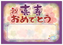 喜寿 お祝い 誕生日 メッセージカード 寄せ書き ありがとう (A4サイズ) お父さん お母さん おじいちゃん おばあちゃん 親) ポエム ギフト 感謝状 表彰...