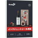 KoalaラベルシールA4光沢紙手作りステッカー用紙光沢シール用紙ノーカット貼れる100枚入りインクジェット用ホワイト