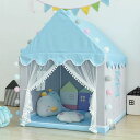 xinxin-homeキッズテントお城テント子供用簡易テントおもちゃプリンセスの城型組み立て簡単ハウス室内折り畳み式お誕生日室内遊具クリスマス入園祝いおもちゃハ...