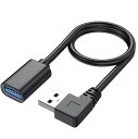 SKZIRIUSB3.0L型左右90°方向変換ケーブルタイプAオス-タイプAメス超高速5Gbpsのデータ転送同期リードUSB3.0延長ケーブルl字(60cm-右L)(2)