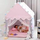 xinxin-homeキッズお城テント子供用簡易テントおもちゃプリンセスの城型組み立て簡単ハウス室内折り畳み式お誕生日室内遊具クリスマス入園祝いおもちゃハウス秘...