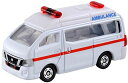 タカラトミー『 トミカ NO.18 日産 NV350 キャラバン 救急車 ブリスター 』 ミニカー 車 おもちゃ 3歳以上 ブリスターパッケージ 玩具安全基準合...