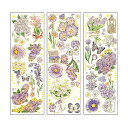 Kurimiシールセット3枚手帳植物花シリーズステッカーフラワーステッカー可愛いDIY手作りおしゃれ装飾用(パープル)