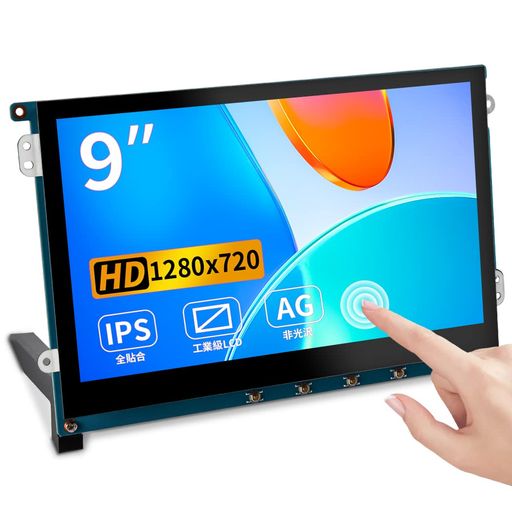 VIEWTURBORASPBERRYPI用モニタータッチ9インチ非光沢IPS1280X720スピーカー内蔵高輝度-自立VESARASPBERRYPI4/3/JETSONNANOUBUNTUWINDOWS7/8/10に適用 VIEWTURBORASPBERRYPI用モニタータッチ9インチ非光沢IPS1280X720スピーカー内蔵高輝度-自立VESARASPBERRYPI4/3/JETSONNANOUBUNTUWINDOWS7/8/10に適用