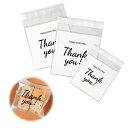 TVETEラッピング袋小分け袋OPP袋セット【300pcs】自粘袋透明包装袋テープ付きビニール袋個包装袋ビスケットパン包装袋誕生日結婚式パーティーお祭りなどに最適ジュエリー小物収納